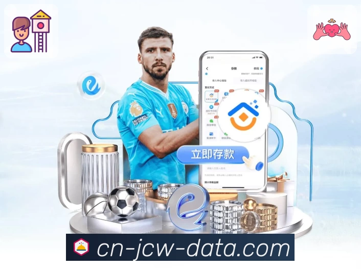 竞彩网 App 展示图