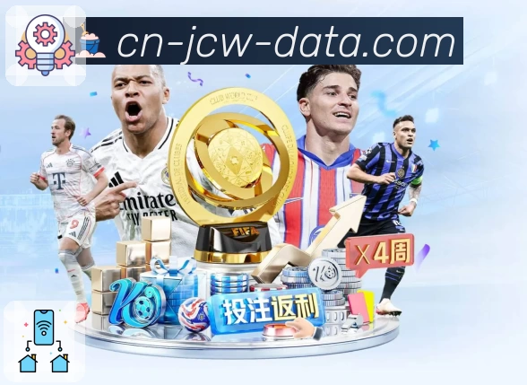 竞彩网APP 封面图